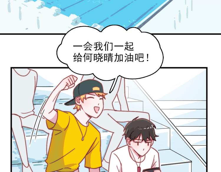 第15话 冷战-第16话