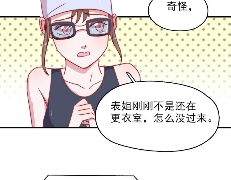 第15话 冷战-第16话