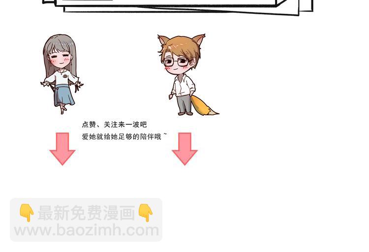 第15话 冷战-第16话