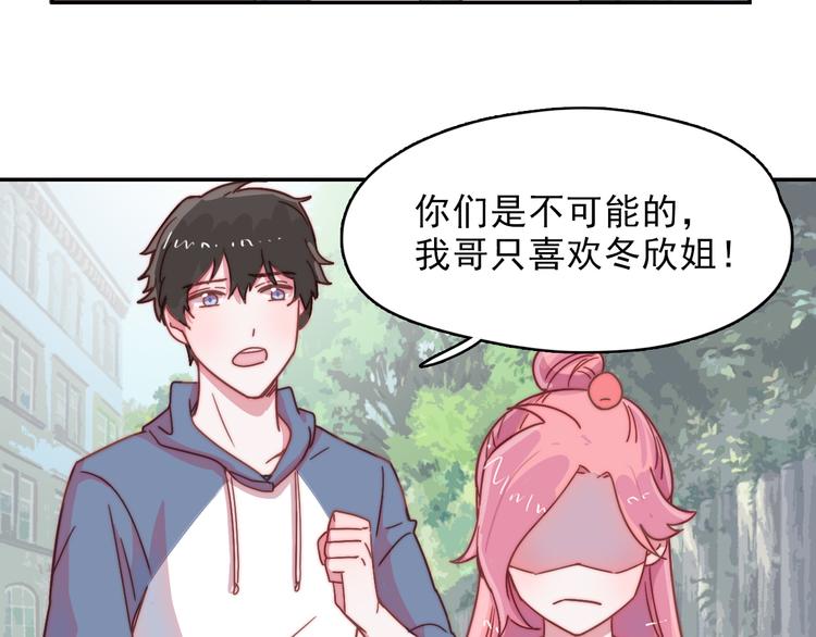 第15话 冷战-第16话