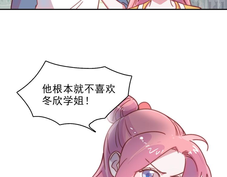 第15话 冷战-第16话