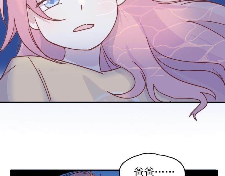 第17话 守护在你身边(1/2)-第18话