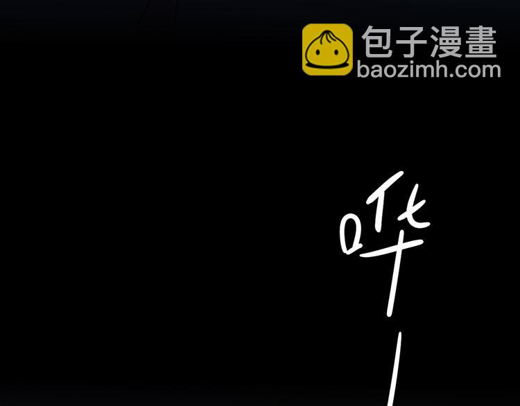 第17话 守护在你身边(1/2)-第18话