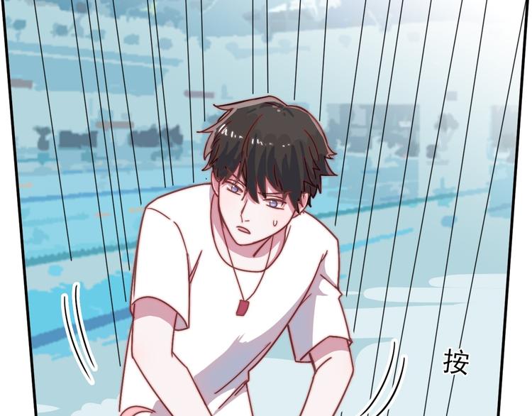 第17话 守护在你身边(1/2)-第18话