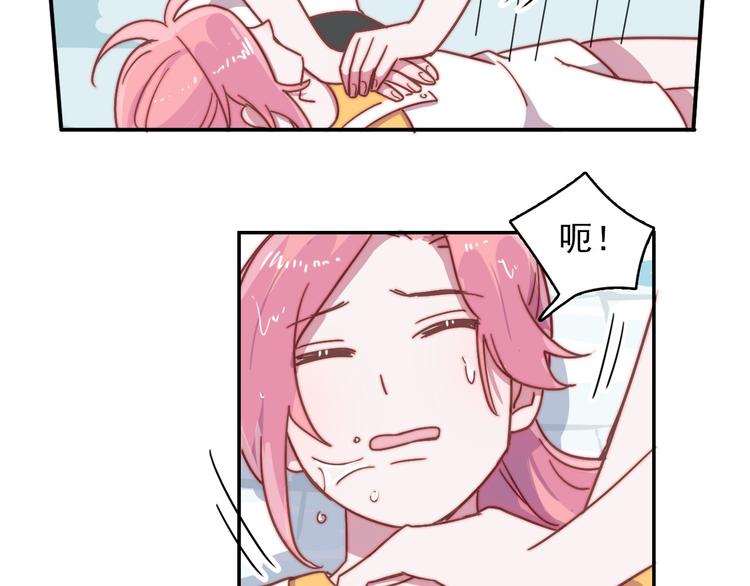 第17话 守护在你身边(1/2)-第18话