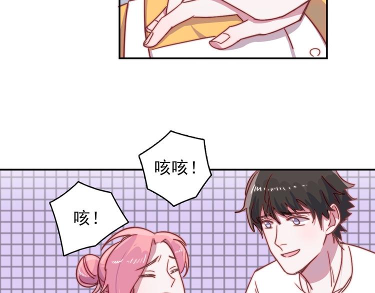 第17话 守护在你身边(1/2)-第18话