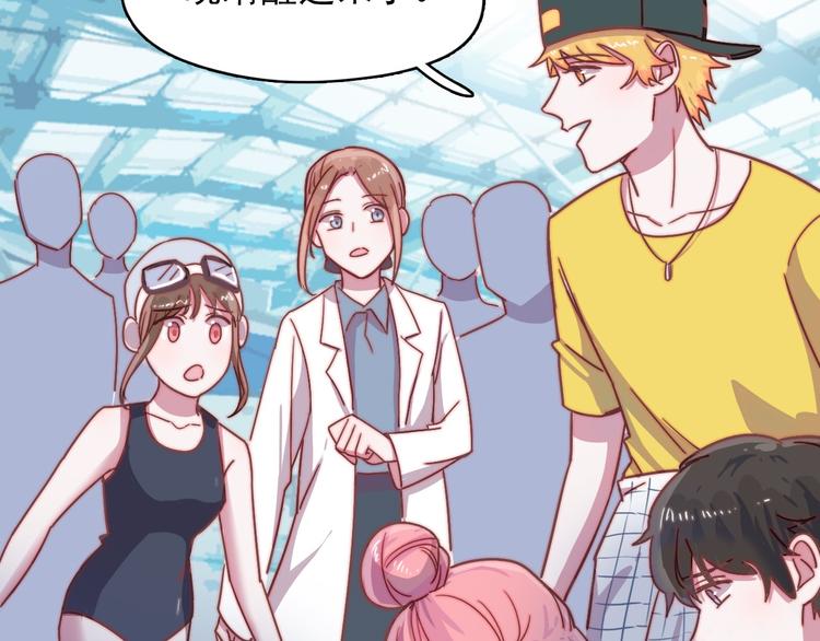 第17话 守护在你身边(1/2)-第18话