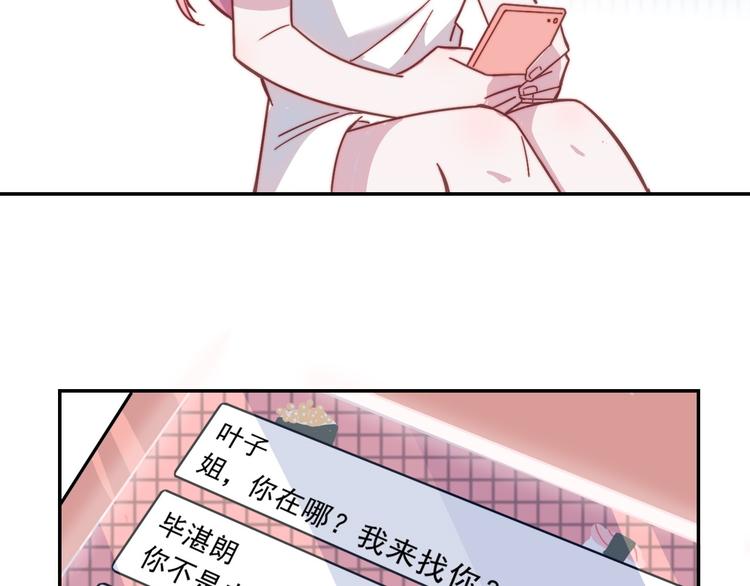 第17话 守护在你身边(1/2)-第18话