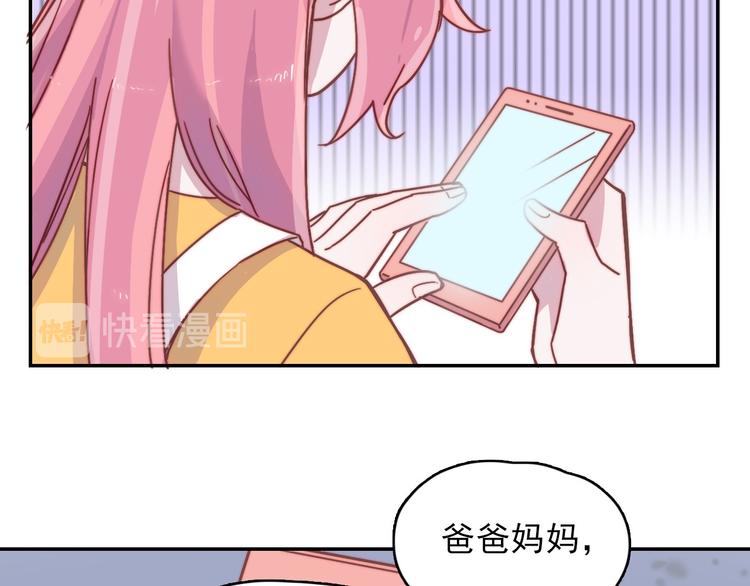 第17话 守护在你身边(1/2)-第18话