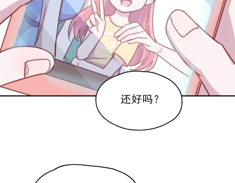 第17话 守护在你身边(1/2)-第18话