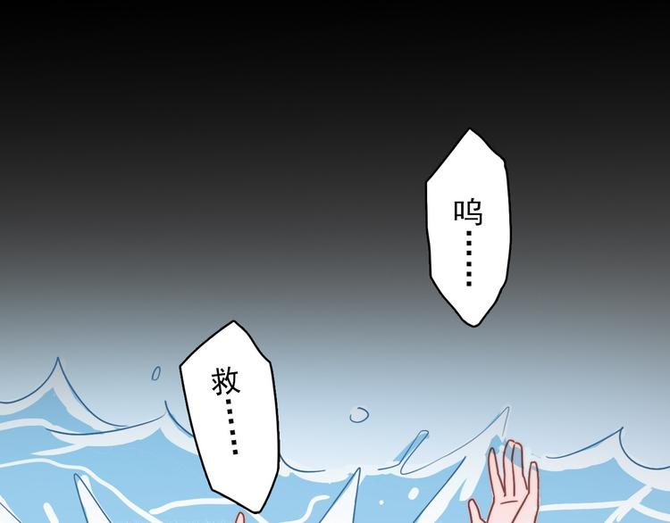 第17话 守护在你身边(1/2)-第18话