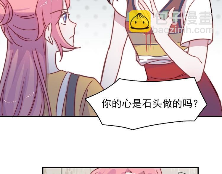 第19话 毕湛朗的秘密(1/2)-第20话