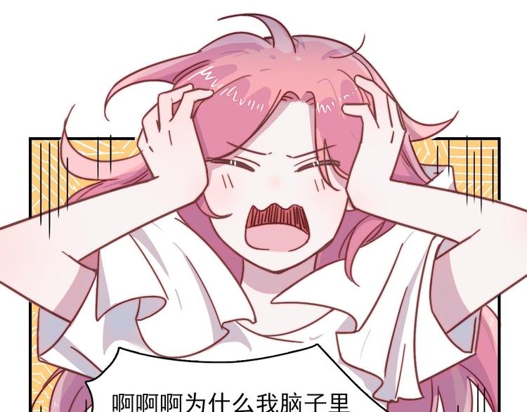 第19话 毕湛朗的秘密(1/2)-第20话