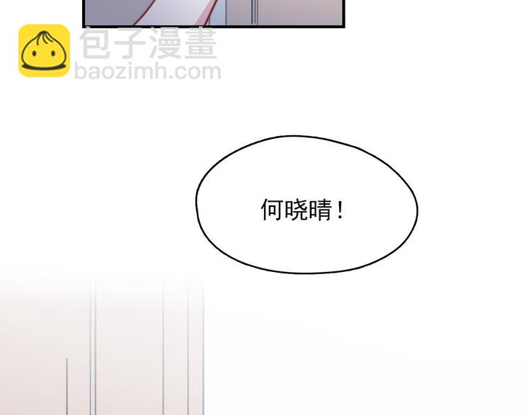 第19话 毕湛朗的秘密(1/2)-第20话