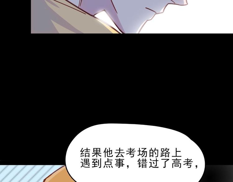 第21话 在他生命中你是第一个(1/2)-第22话