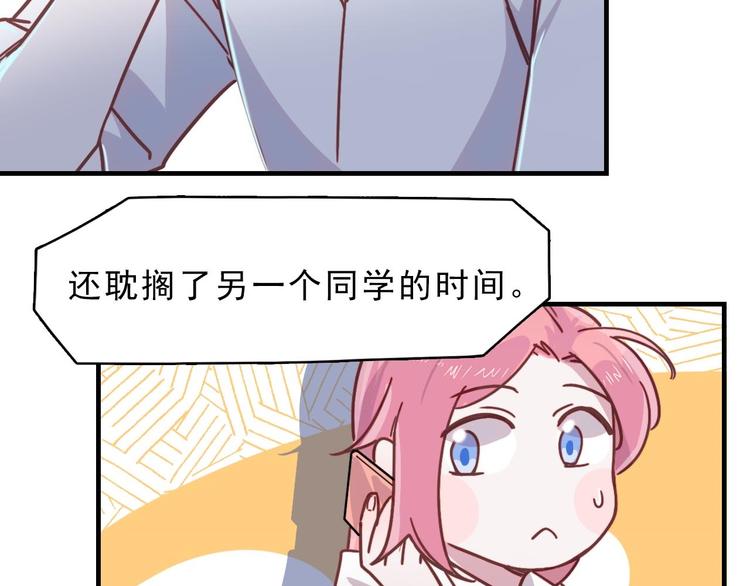 第21话 在他生命中你是第一个(1/2)-第22话