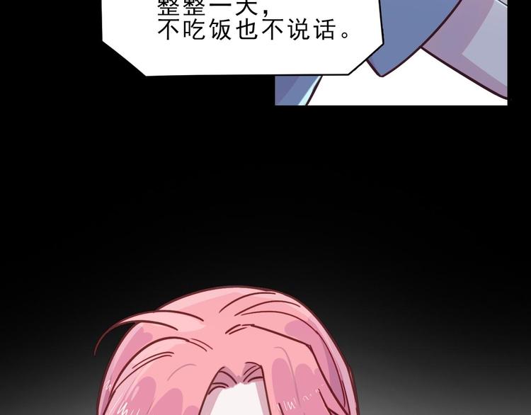 第21话 在他生命中你是第一个(1/2)-第22话