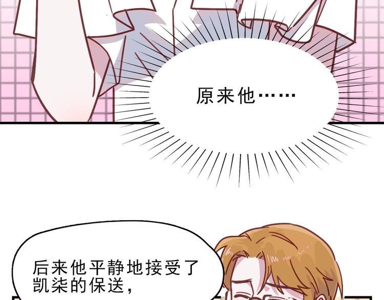 第21话 在他生命中你是第一个(1/2)-第22话