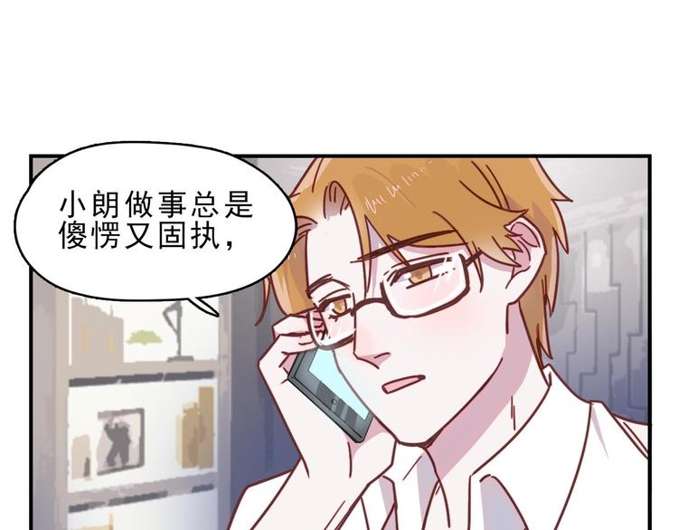 第21话 在他生命中你是第一个(1/2)-第22话