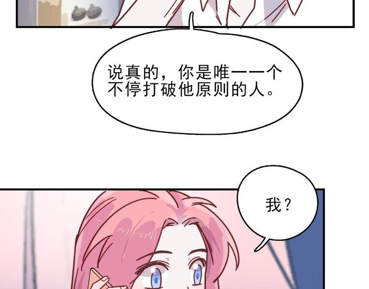 第21话 在他生命中你是第一个(1/2)-第22话