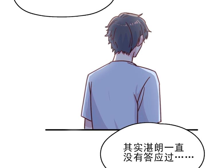 第21话 在他生命中你是第一个(1/2)-第22话