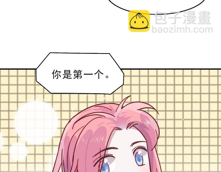 第21话 在他生命中你是第一个(1/2)-第22话