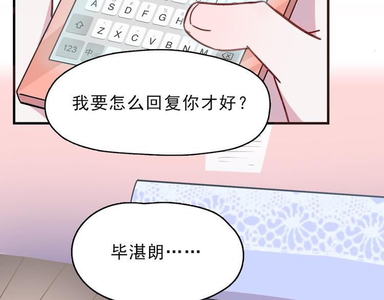 第21话 在他生命中你是第一个(1/2)-第22话