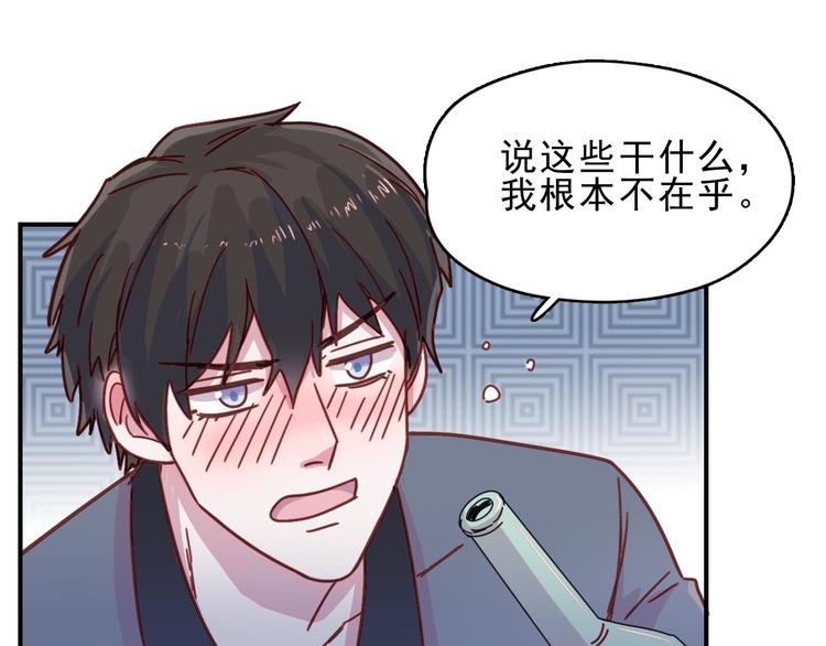 第21话 在他生命中你是第一个(1/2)-第22话