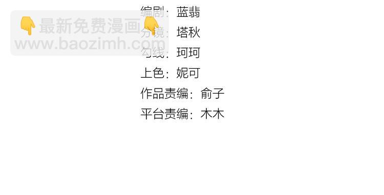 第21话 在他生命中你是第一个(1/2)-第22话