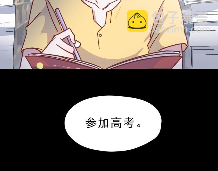 第21话 在他生命中你是第一个(1/2)-第22话