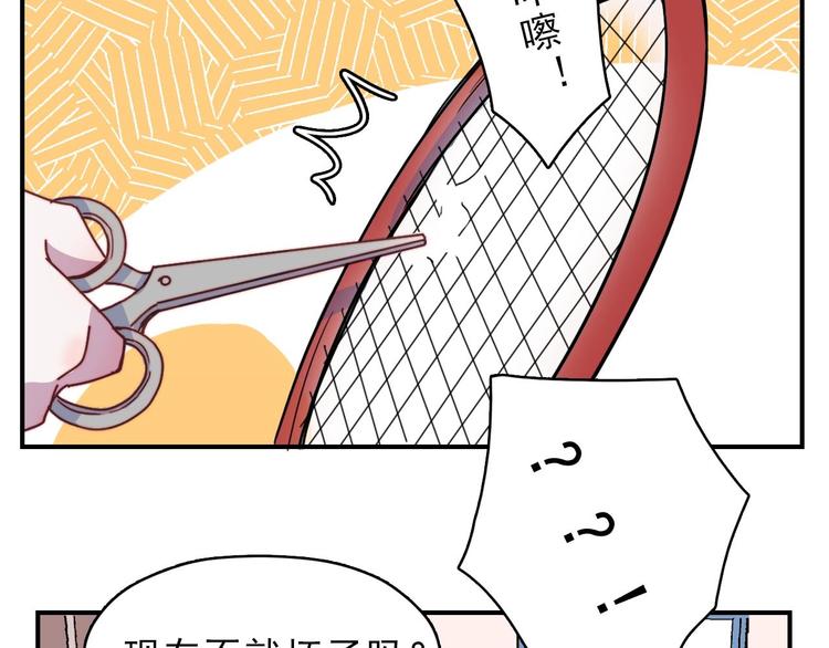 第23话 何晓晴的小心机(1/2)-第24话