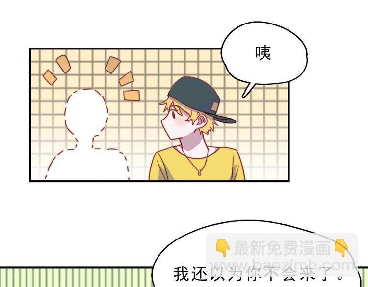 第23话 何晓晴的小心机(1/2)-第24话