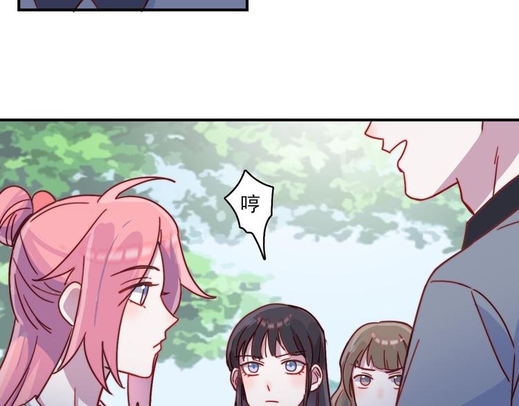 第23话 何晓晴的小心机(1/2)-第24话