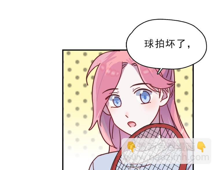 第23话 何晓晴的小心机(1/2)-第24话