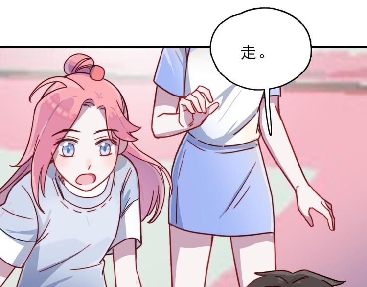 第23话 何晓晴的小心机(1/2)-第24话