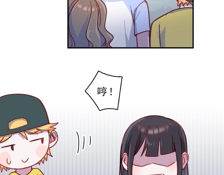 第23话 何晓晴的小心机(1/2)-第24话