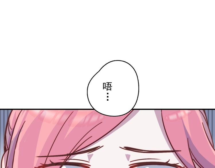 第23话 何晓晴的小心机(1/2)-第24话