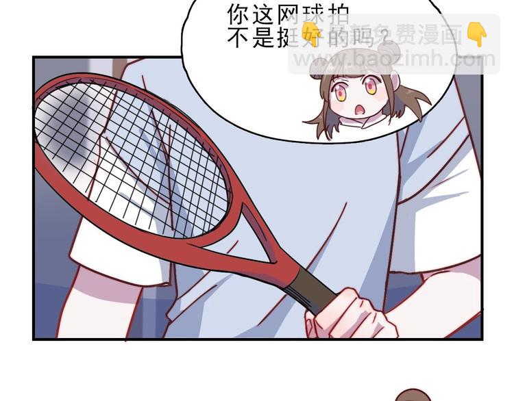 第23话 何晓晴的小心机(1/2)-第24话