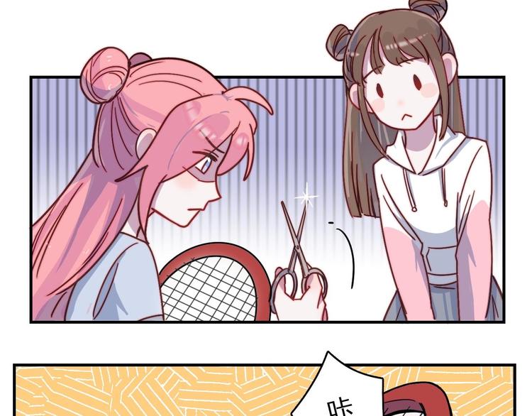 第23话 何晓晴的小心机(1/2)-第24话