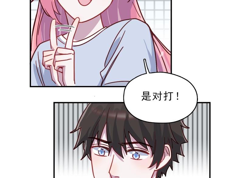 第25话 阴谋的味道-第26话