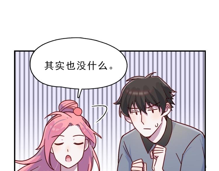 第25话 阴谋的味道-第26话