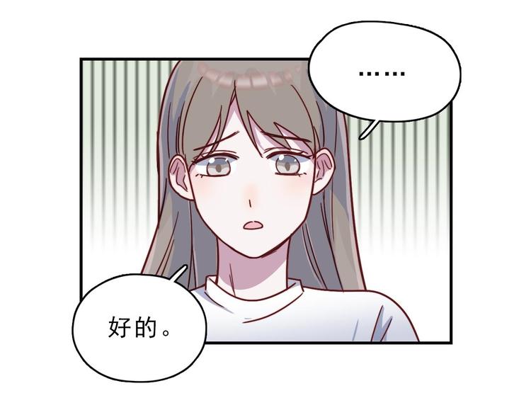 第25话 阴谋的味道-第26话