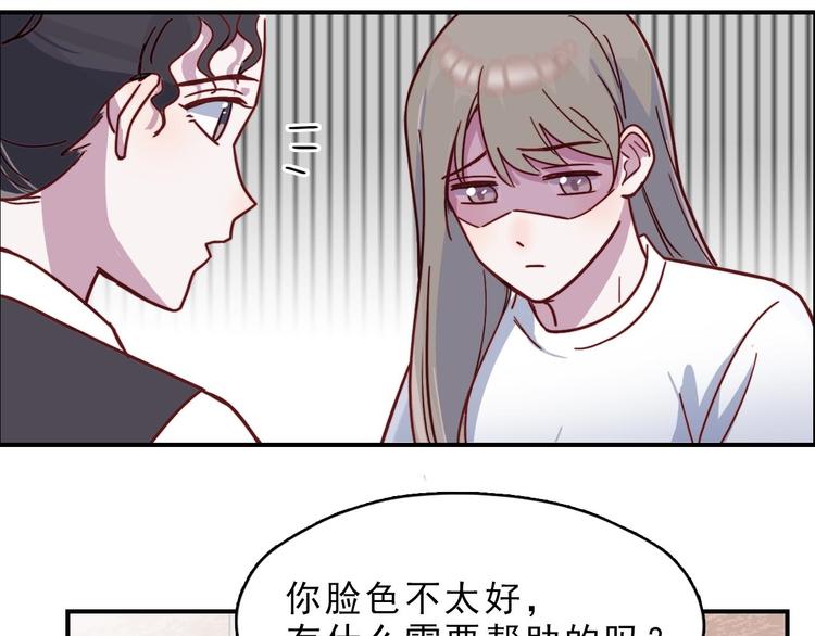 第25话 阴谋的味道-第26话