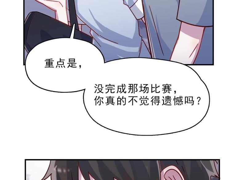 第25话 阴谋的味道-第26话