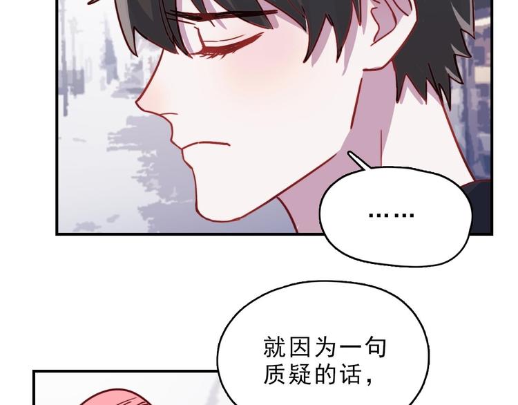 第25话 阴谋的味道-第26话