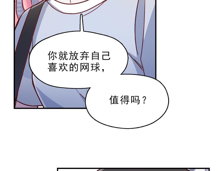 第25话 阴谋的味道-第26话