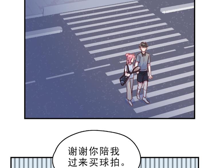 第25话 阴谋的味道-第26话