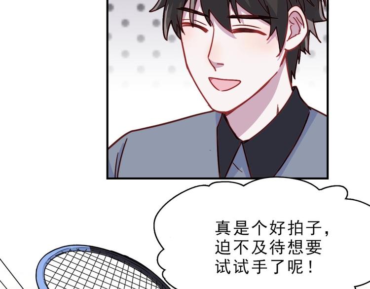 第25话 阴谋的味道-第26话