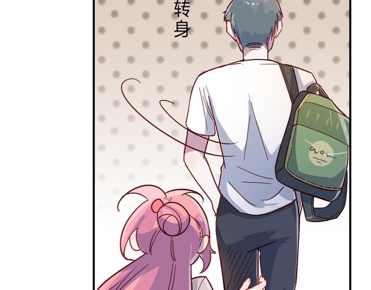 第27话 请不要来骚扰我(1/2)-第28话