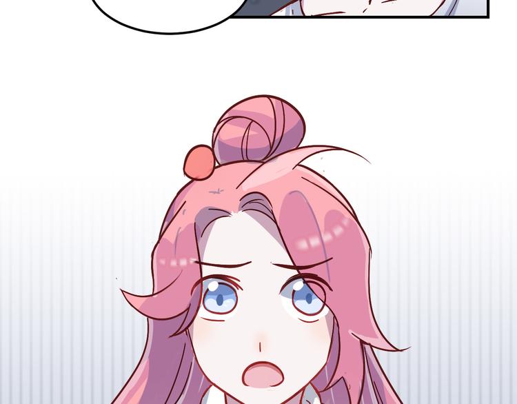 第27话 请不要来骚扰我(1/2)-第28话